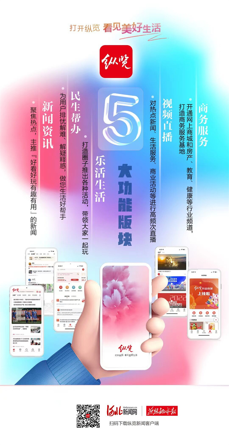 互联网新闻版块(互联网行业新闻app)