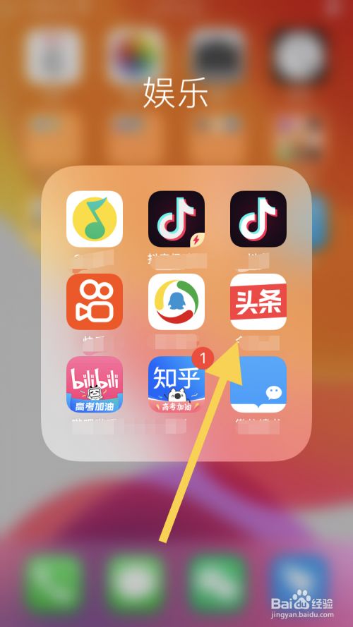 互联网头条新闻apk(头条新闻app下载安装)