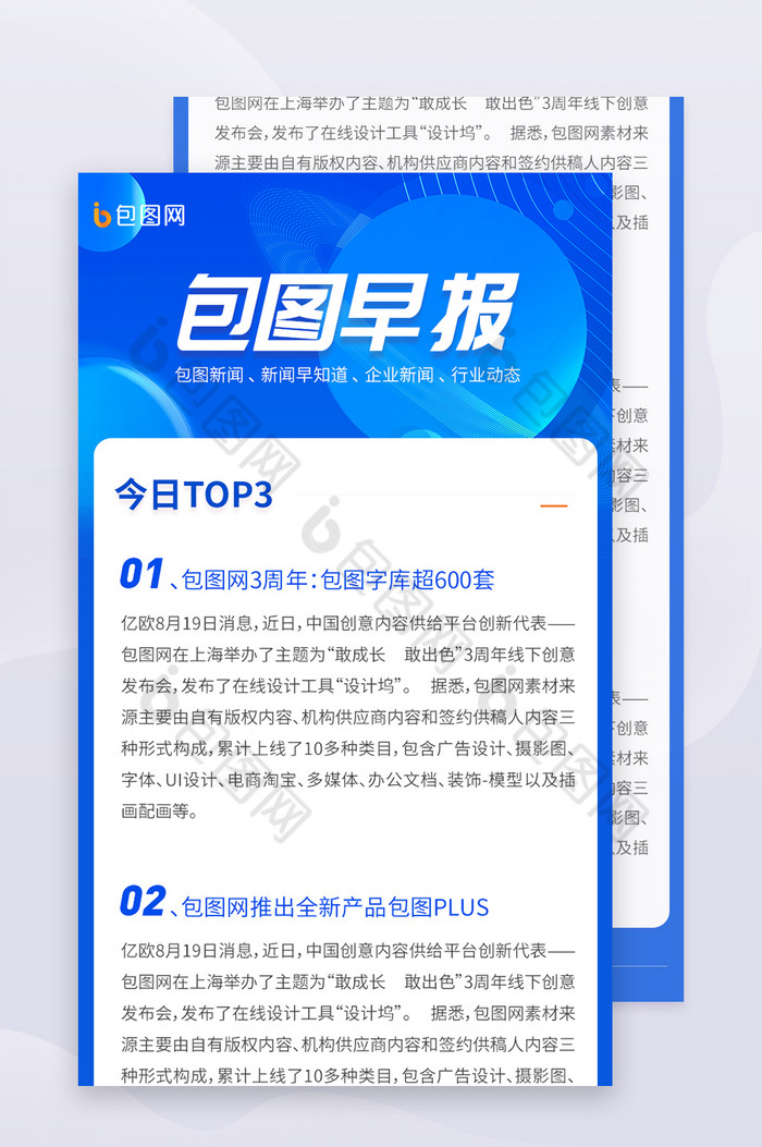 互联网头条新闻apk(头条新闻app下载安装)