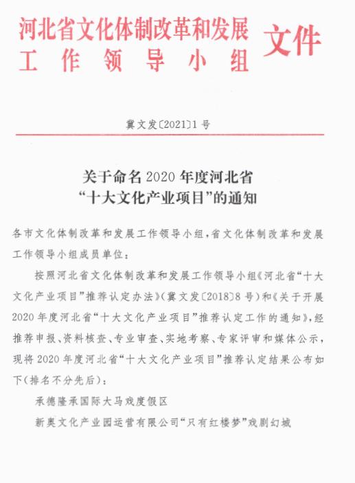 关于网站建设的通知(关于网站建设的通知范文)