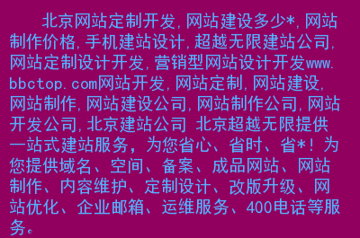 网站建设内容方法(写出网站的建设流程)