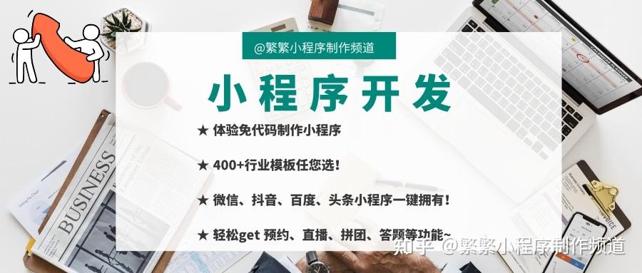 宾县小程序开发哪家强的简单介绍