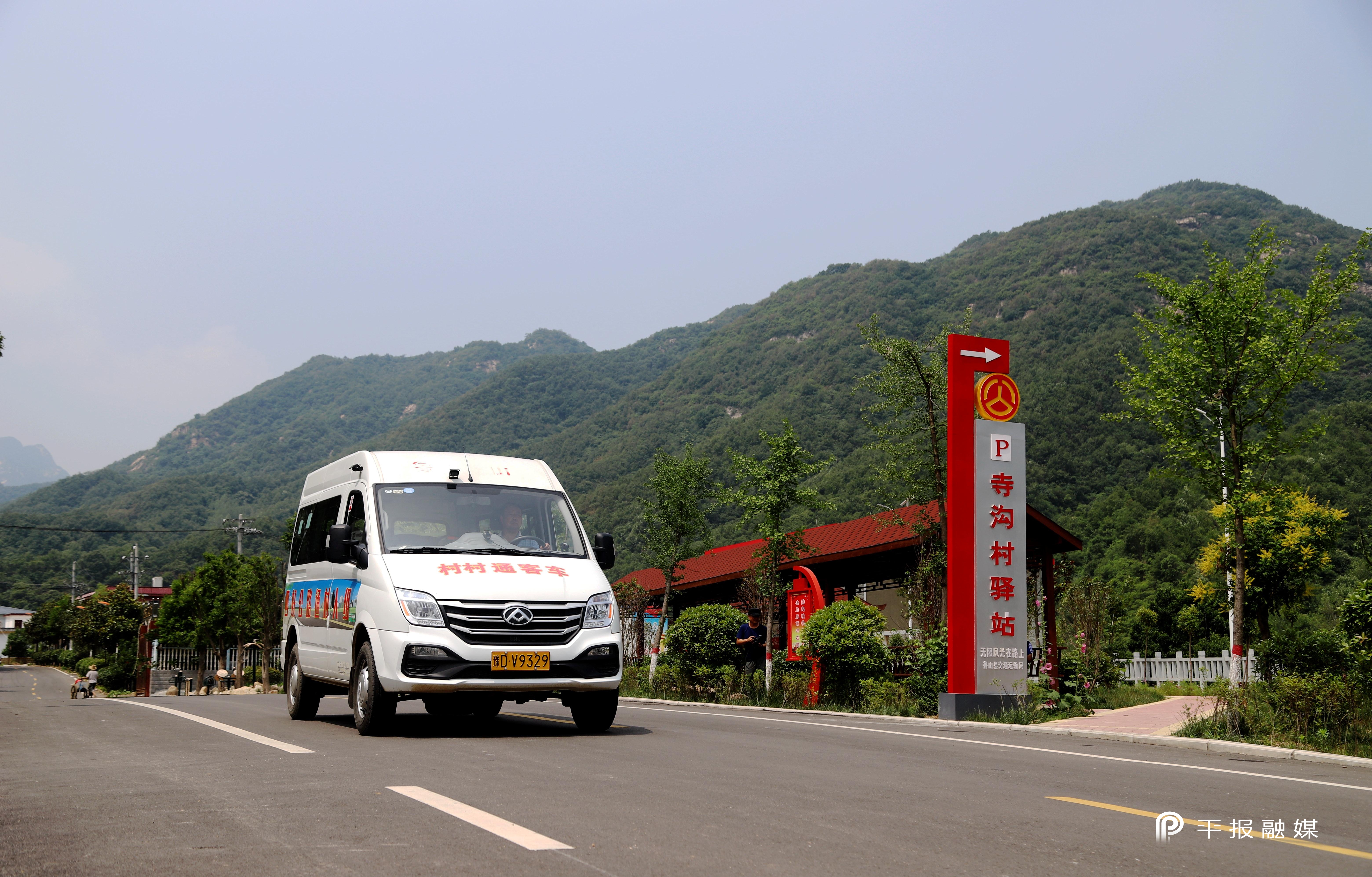 鲁山网站建设(鲁山网站建设招标公告)