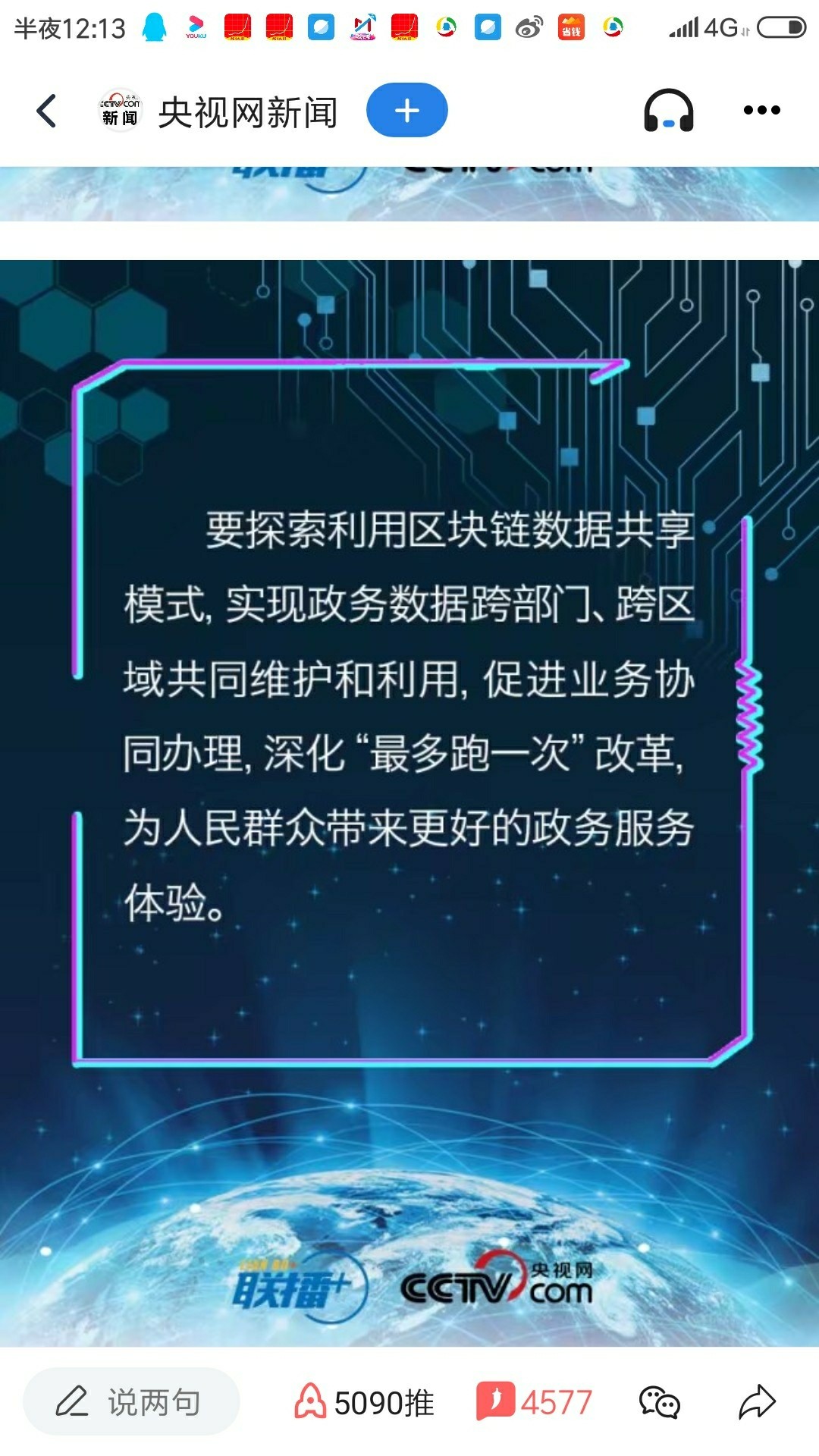 政府网站集约建设(政府网站集约建设方案)