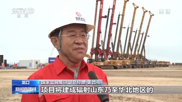 龙口通商网站建设(龙口信息电子版广告)