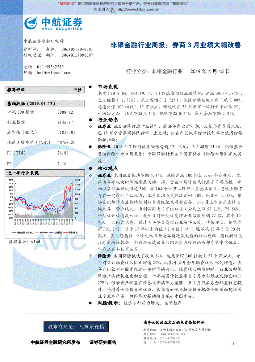 卫星互联网新闻及券商研报(卫星互联网股票龙头股有哪些)