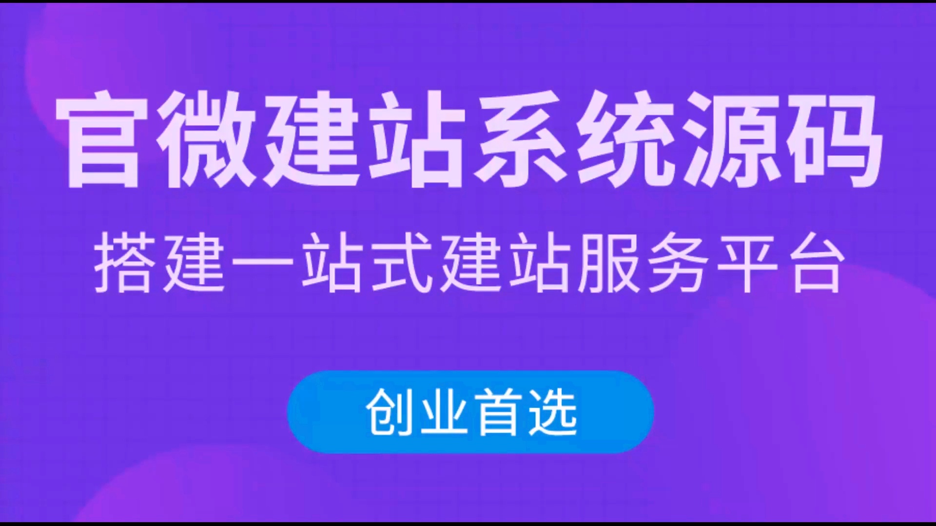 廊坊网站建设业务(廊坊网站建设方案咨询)