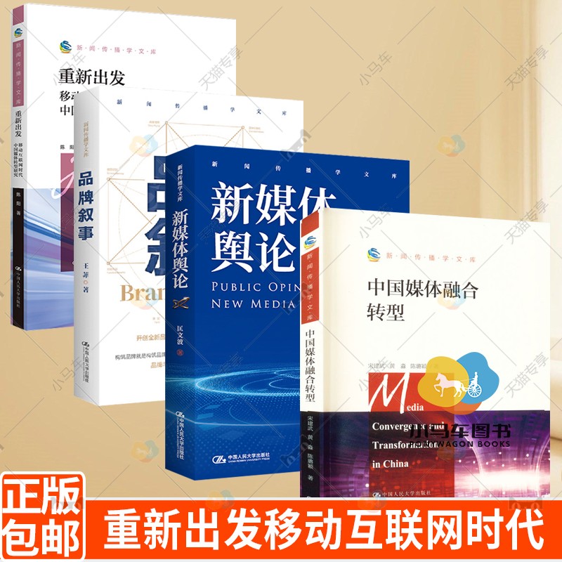 互联网时代的新闻作品(互联网时代的新闻传播新特征)