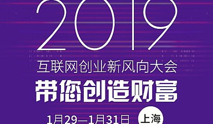 2019年互联网风向(2019互联网行业大事件)