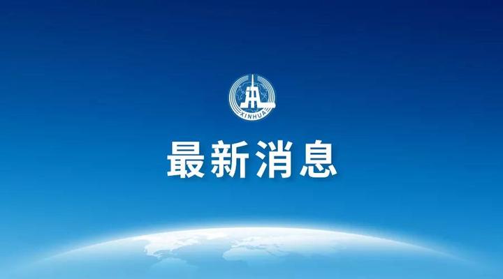 山西互联网新闻头条号发布(山西互联网新闻头条号发布时间表)