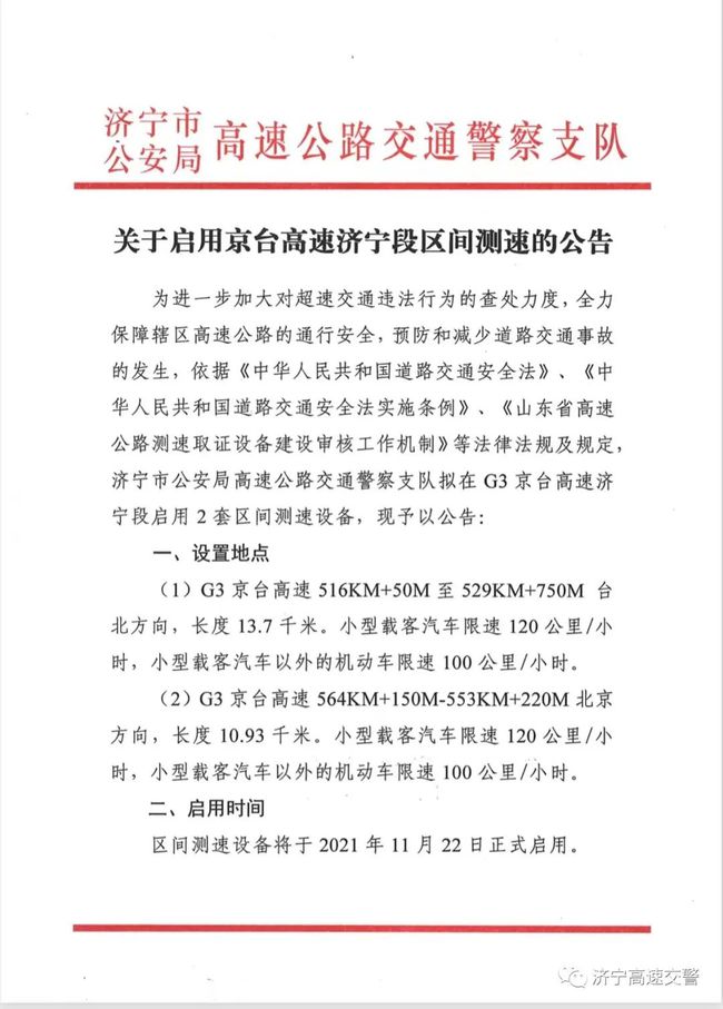 山西互联网新闻头条号发布(山西互联网新闻头条号发布时间表)