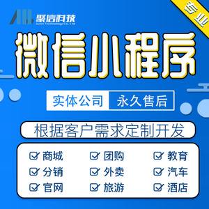 公帐号开发小程序(公众号开发小程序开发)