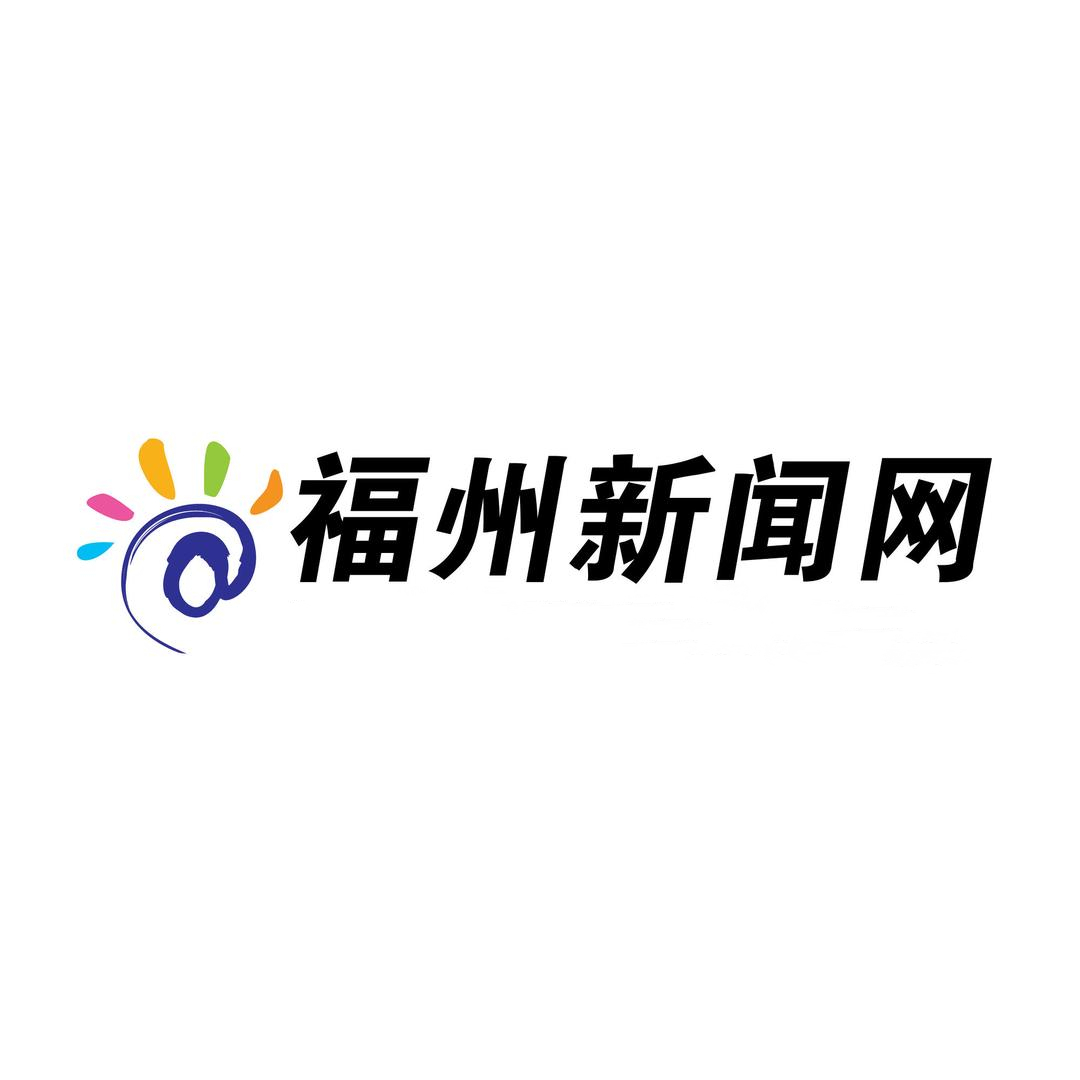 福州网站建设案件查询网(福州网站建设案件查询网址是什么)