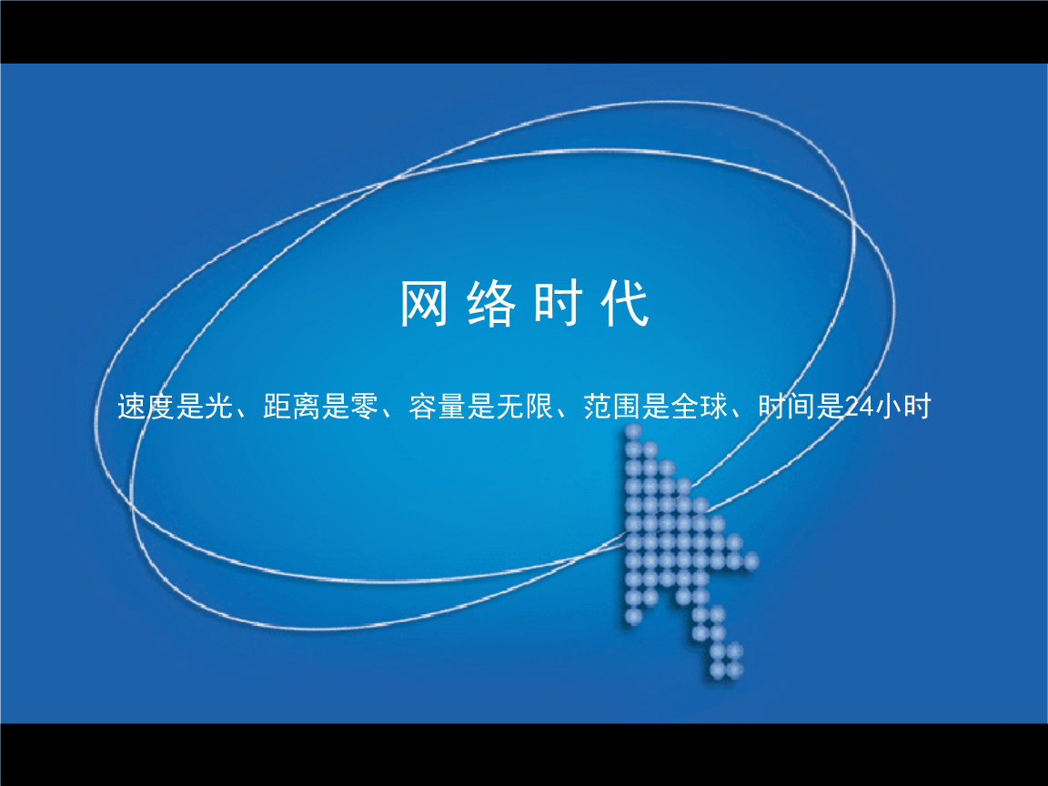 互联网下新闻传播(互联网新闻传播内容与手段的发展阶段)