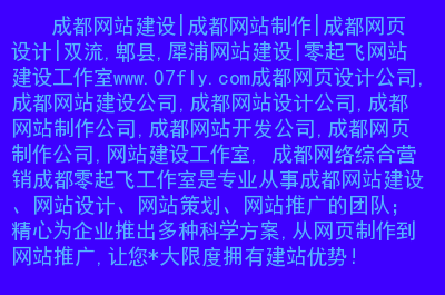 网站建设设计工作室(网站建设设计工作室招聘)