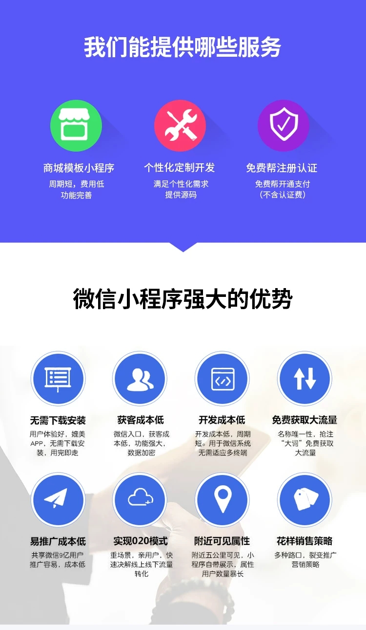 直播微信小程序开发(微信小程序视频直播开发)