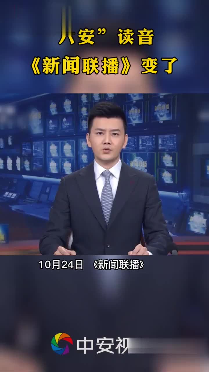 互联网新闻联播图片(互联网新闻联播图片背景)