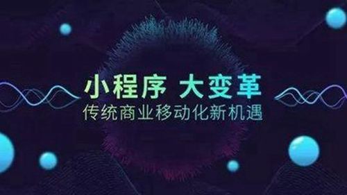 宁波游戏小程序开发(宁波小程序定制开发价格)