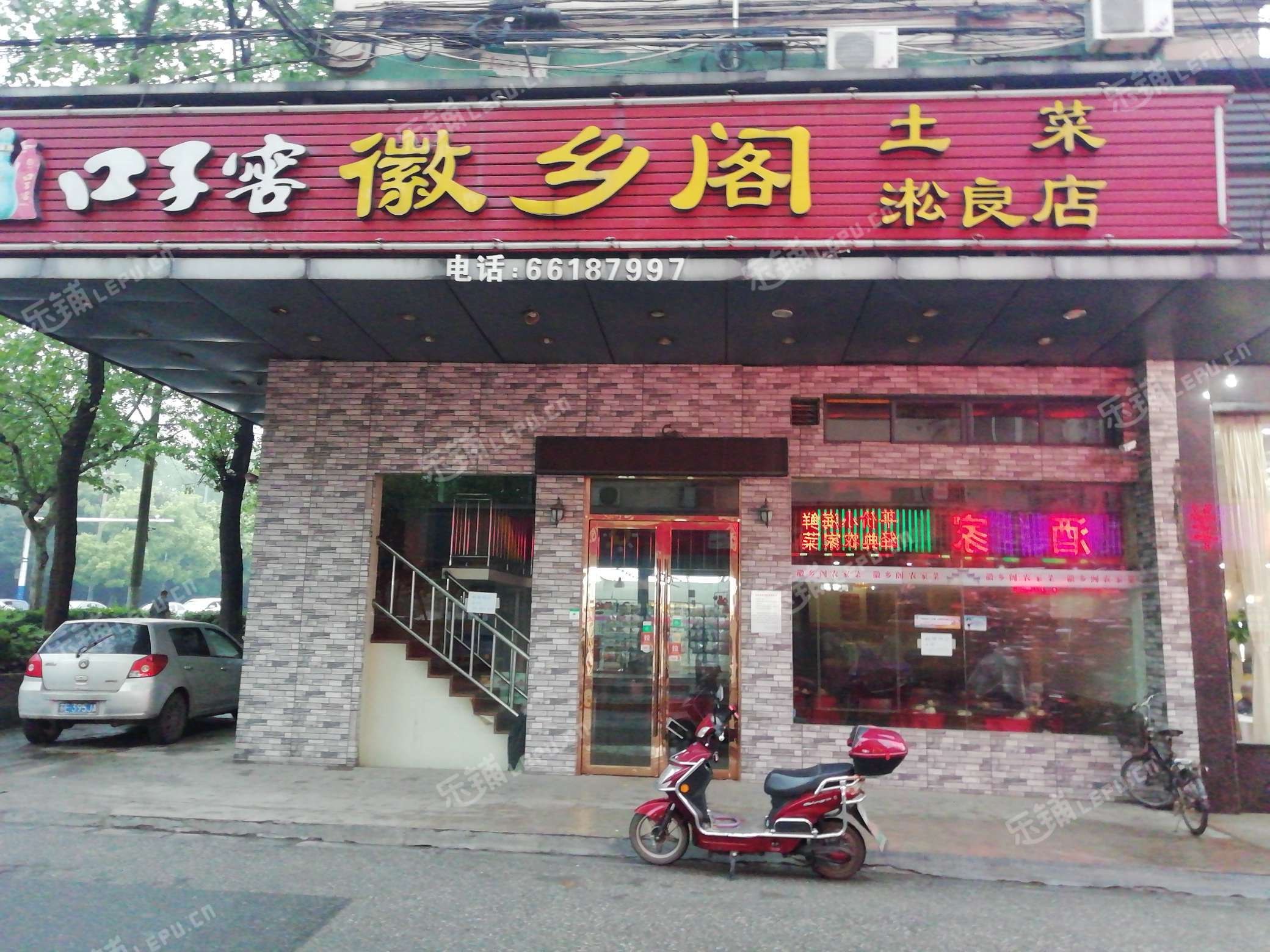 广州互联网餐饮店转让最新消息(广州互联网餐饮店转让最新消息查询)