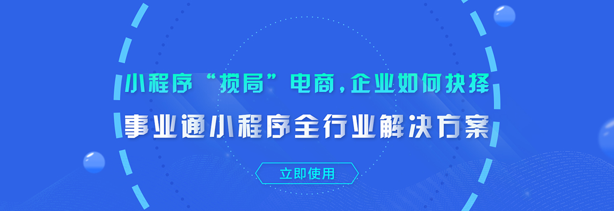 什么小程序适合开发(用什么软件开发小程序)