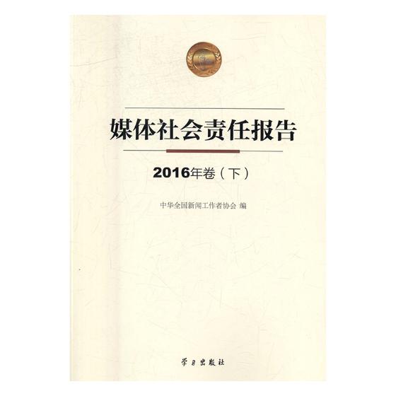 关于新闻网站建设工作推荐书籍的信息