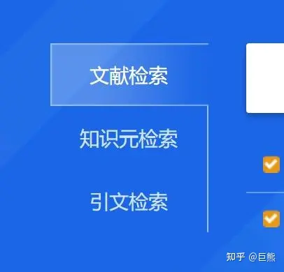 知网如何标注互联网新闻(知网如何标注互联网新闻信息)