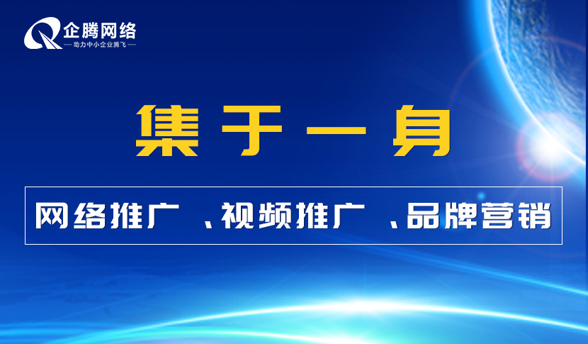 宜昌网站建设网站推广(宜昌网站建设网站推广招聘)