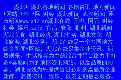 互联网新闻在线播放网站(互联网新闻在线播放网站推荐)