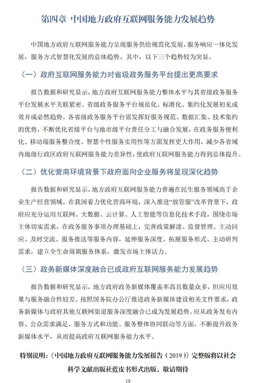 互联网最新消息中心(互联网最新消息中心有哪些)