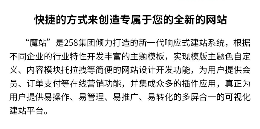 漳州网站建设的简单介绍