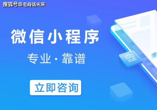 小程序开发需要看什么(小程序开发需要什么语言)