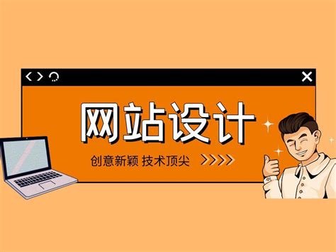 上海网站建设的软件(上海网站建设的软件有哪些)