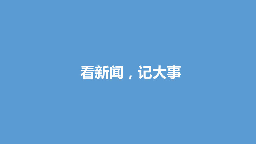 互联网大事新闻(互联网大事新闻最新消息)