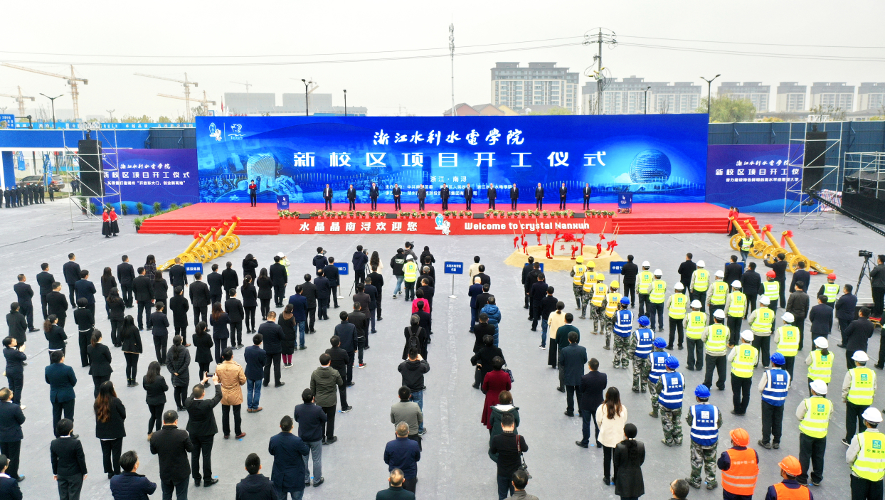 浙江水利建设新闻网站(浙江水利工程建设管理平台)