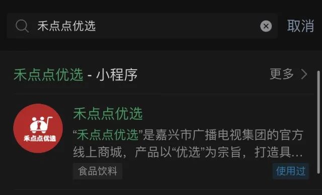 嘉兴便携小程序开发语言(嘉兴便携小程序开发语言招聘)