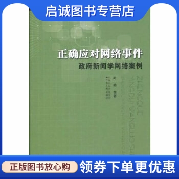 互联网最新新闻事件案例(互联网最新新闻事件案例大全)