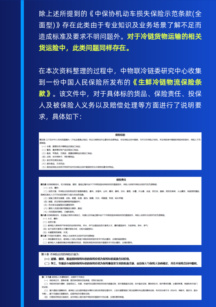 互联网公众平台新闻投稿(互联网公众平台新闻投稿怎么写)