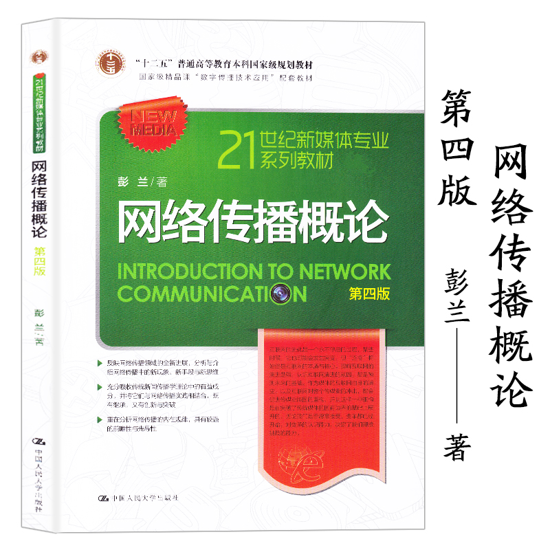 互联网对新闻传播的作用(互联网对新闻信息传播的影响)