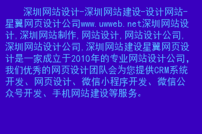 建设好的网站(建设好网站怎么接Api)