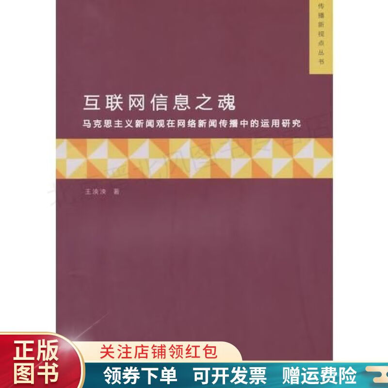 互联网新闻从哪儿看(互联网新闻从哪儿看的)