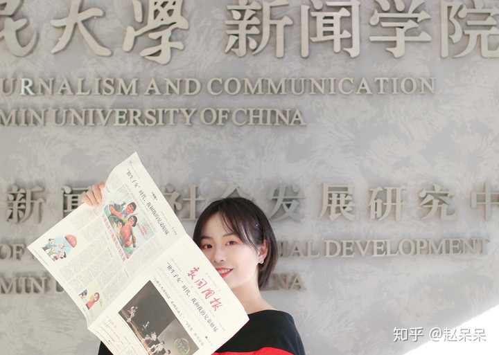 互联网新闻专业有哪些大学(互联网新闻专业有哪些大学好)