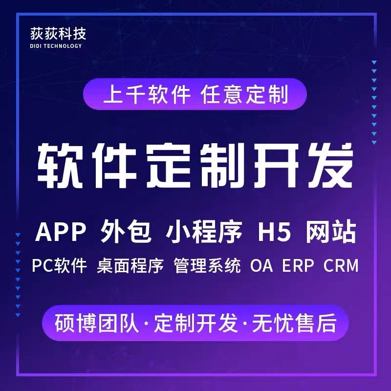 微信开发工具小程序开发(微信开发工具小程序开发失败)