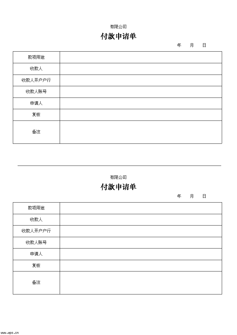 网站建设客户确认单(客户确认书是什么意思)