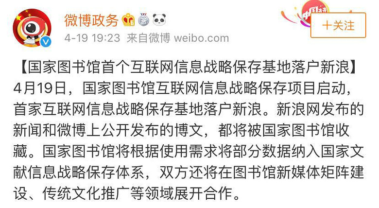 互联网新闻信息发布不包括(互联网新闻信息服务不包括互联网新闻信息的)