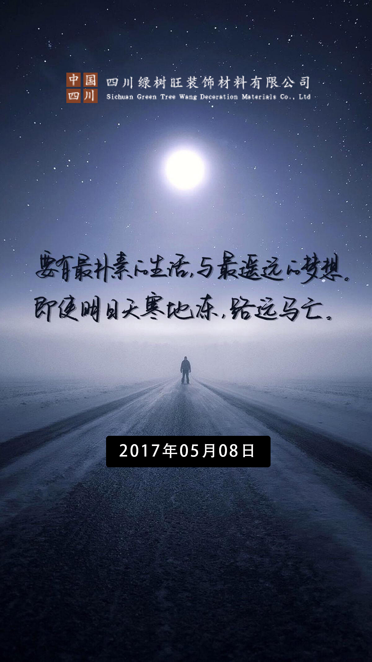 互联网新闻正能量素材下载(互联网新闻正能量素材下载视频)