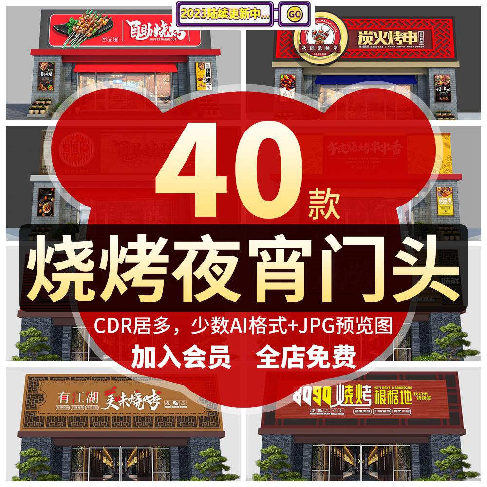 福州烤串品牌网站建设推广(福州烤串品牌网站建设推广方案)