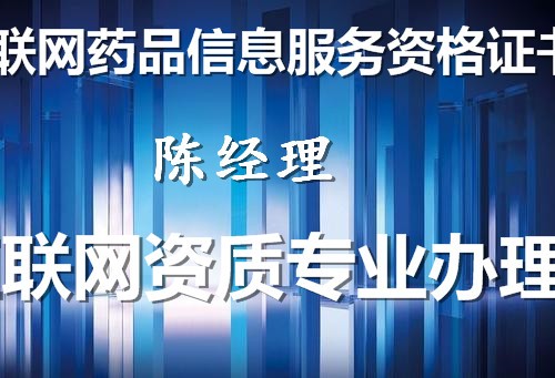 国外互联网新闻发布资质(国外互联网新闻发布资质是什么)