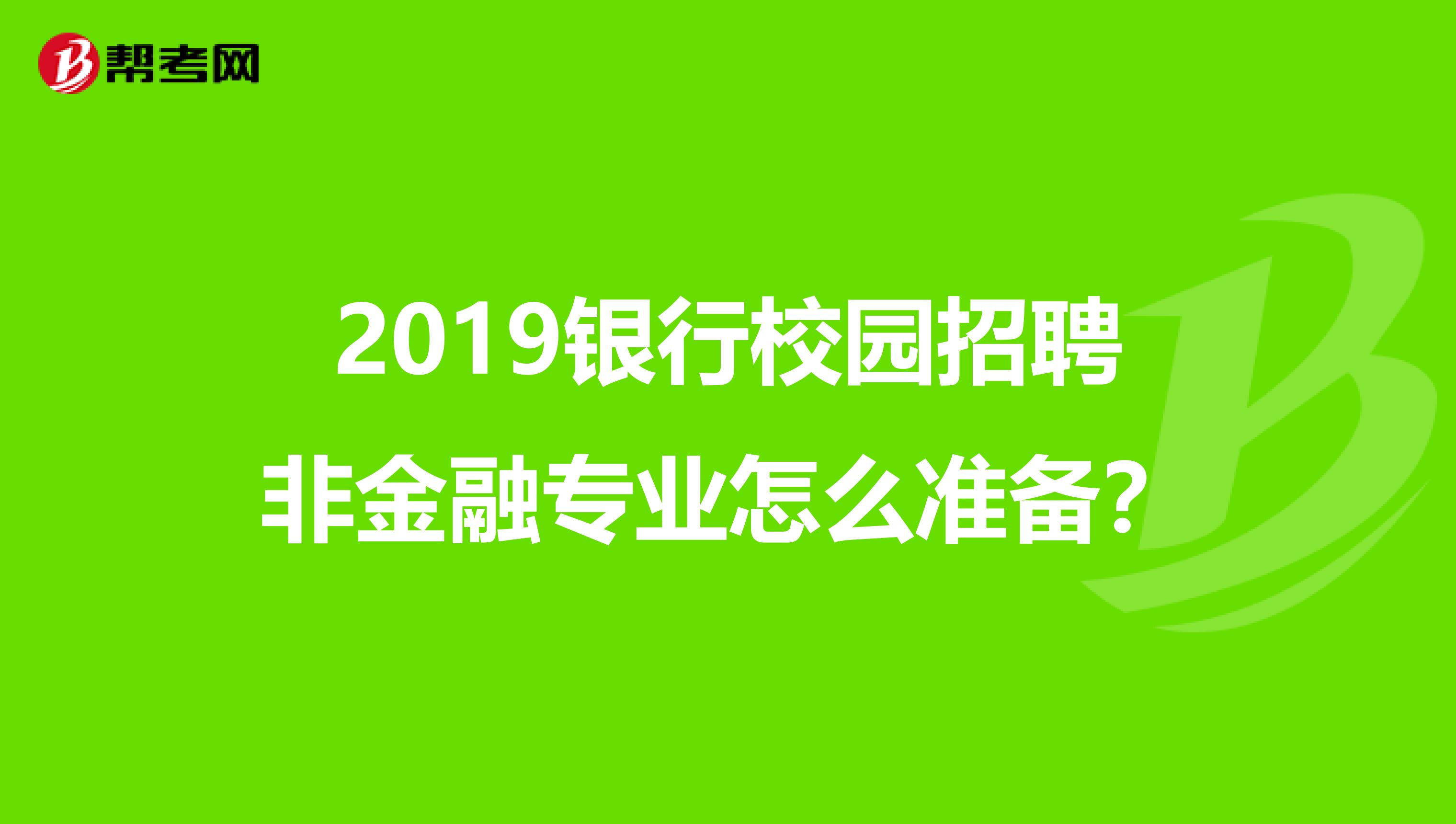 互联网校招最新消息(互联网公司校招学校排名)