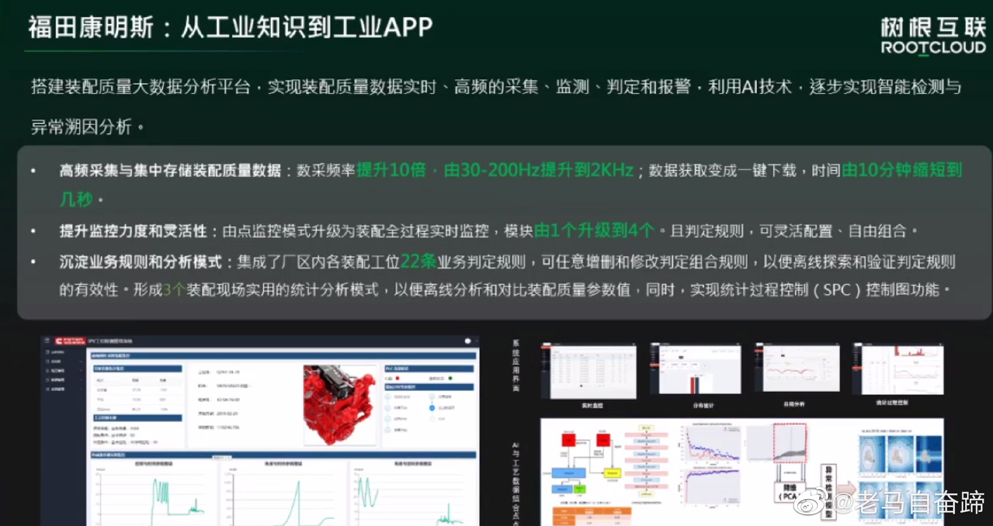 工业互联网新闻最新头条(工业互联网新闻最新头条内容)