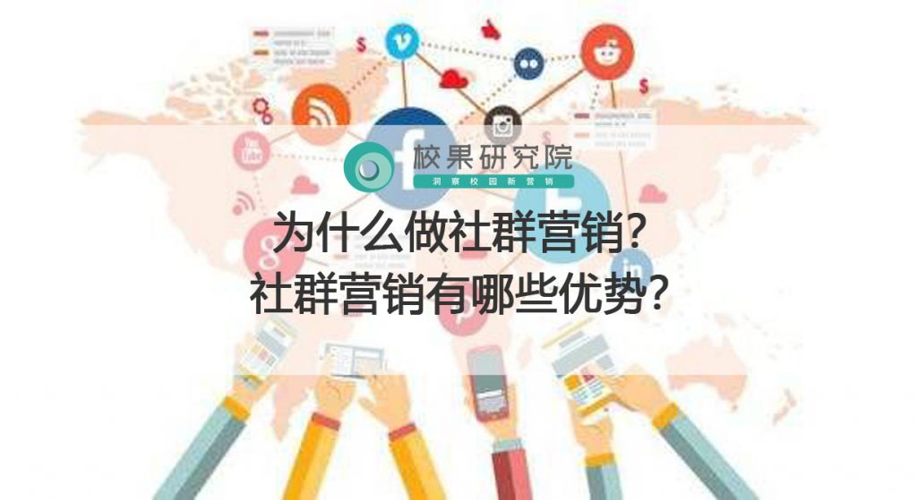 互联网新闻社群营销方案(互联网新闻社群营销方案怎么写)